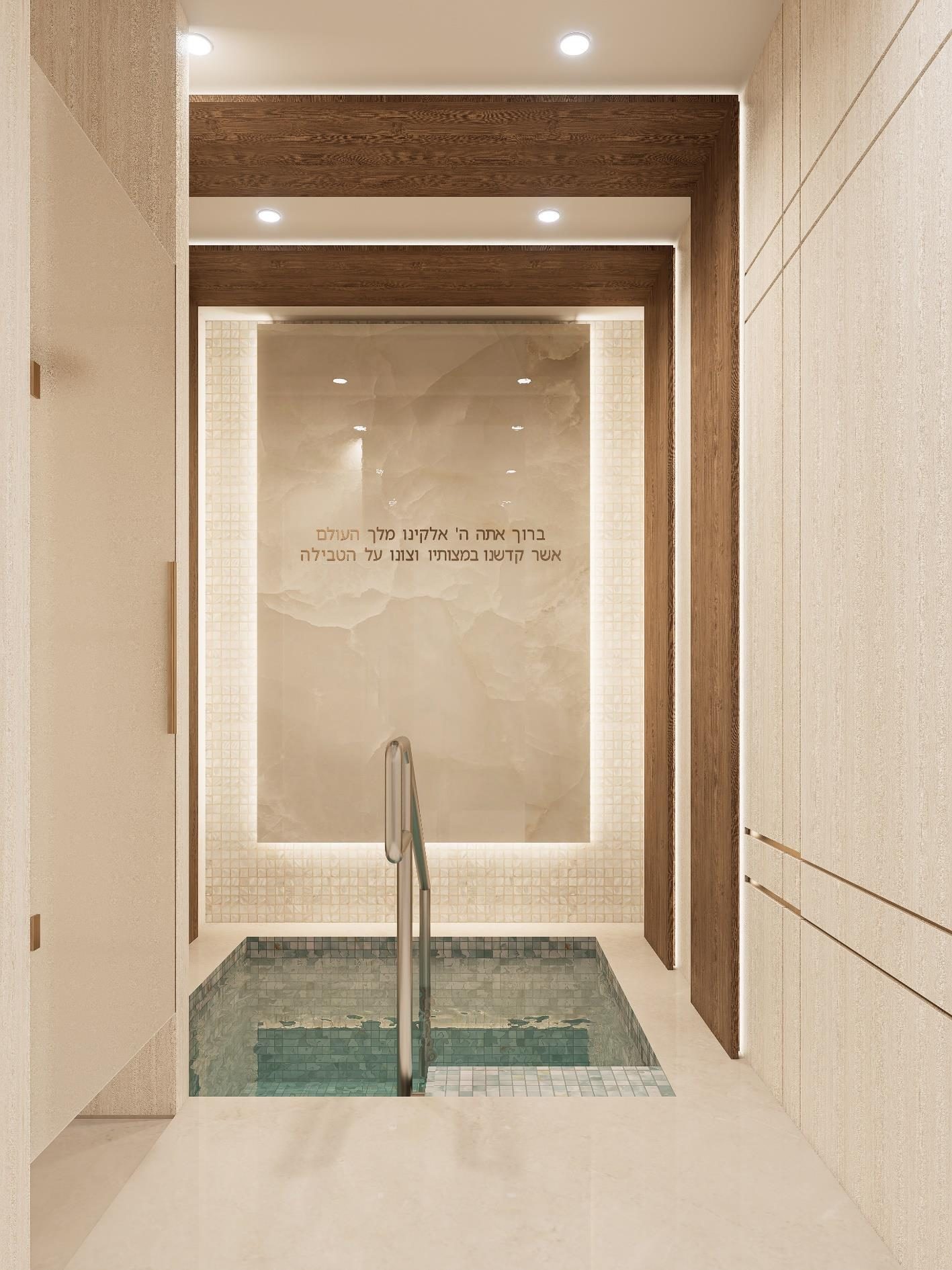 Immersion pool below a backlit onyx panel bearing the bracha